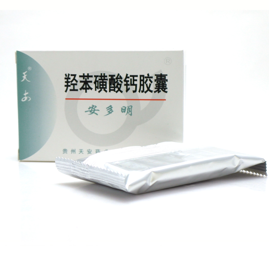羟苯磺酸钙胶囊