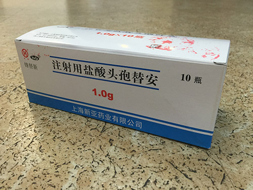 注射用盐酸头孢替安