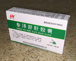 参泽舒肝胶囊